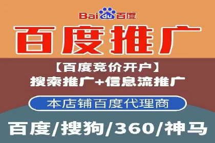 百度竞价广告费用如何计算？看这里几个经典案例